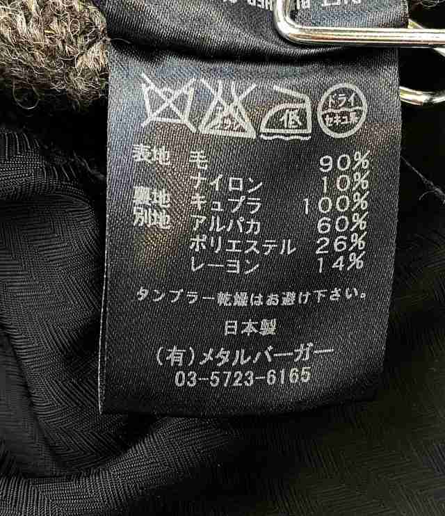 ダイエットブッチャースリムスキン ウールコート メンズ SIZE 1 DIET