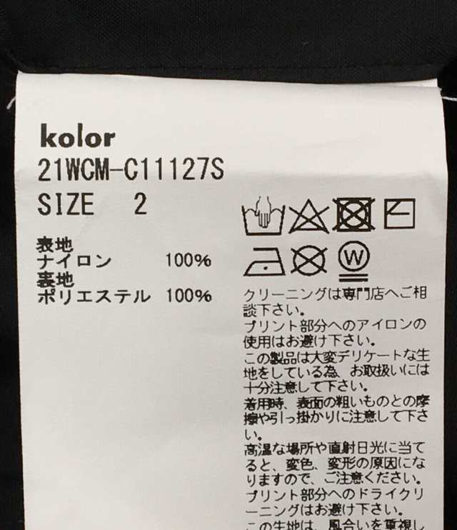 美品 カラー kolor ナイロンコート メンズ 2