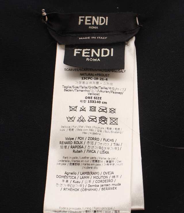 美品 フェンディ フォックスファーティペット マフラー レディース FENDI 中古