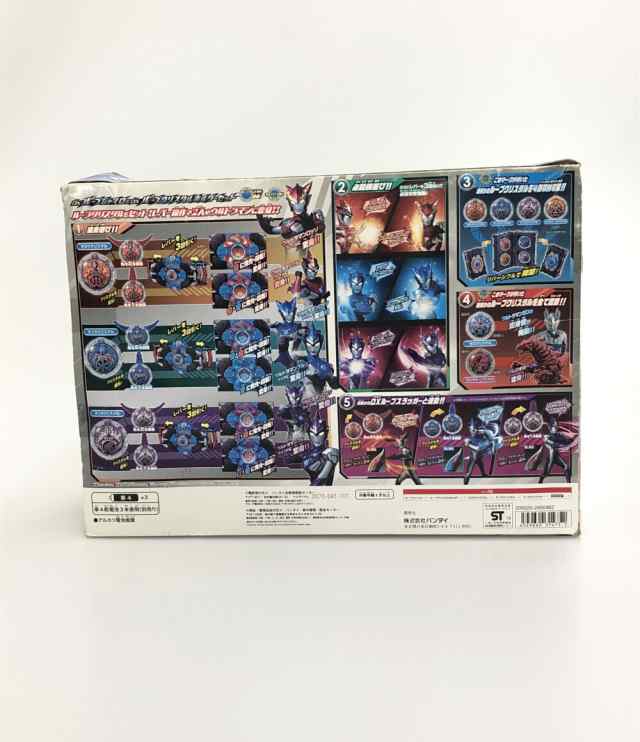 変身玩具 ウルトラマン ウルトラマンR/B DXルーブジャイロ&ルーブ