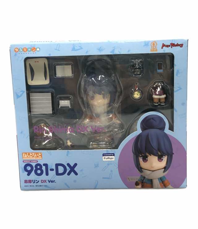 ゆるキャン 981-DX 志摩リン DXver. ねんどろいど グッドスマイル ...