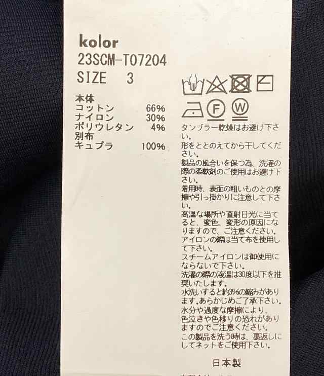 カラー 半袖Ｔシャツ ハイゲージポンチ 23ss メンズ SIZE 3 kolor 中古