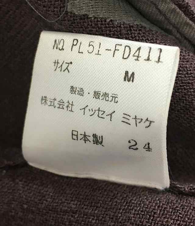 プランテーション ジャケット チャイナボタン レディース SIZE M