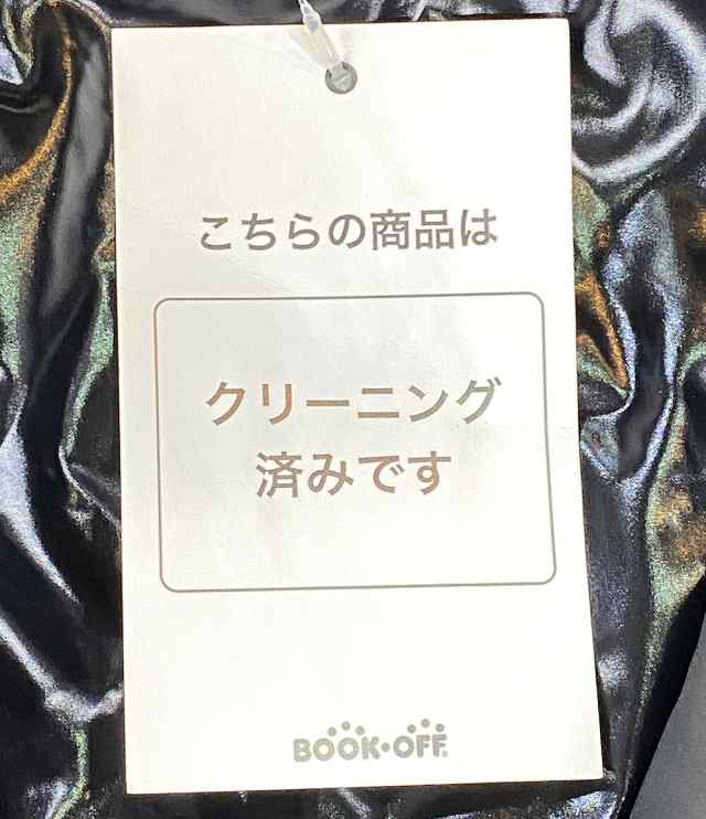 モンクレール ダウンコート キルティング ファー ベルト付き