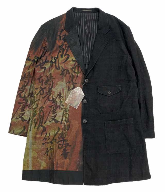 ヨウジヤマモトプールオム ジャケット N-DENIM P ＋ SEPERATE FABRIC ...