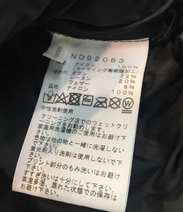 ザノースフェイス ウィンドストッパーゼファーシェルシャツ ジャケット ND92063 メンズ SIZE L (L) THE NORTH FACE 中古