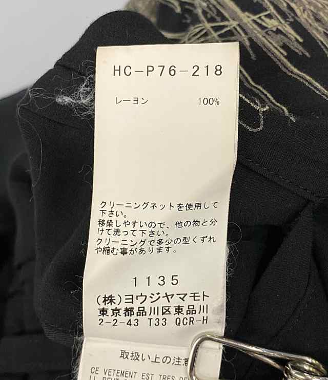 ブラックスキャンダルヨウジヤマモト パンツ 虚無妄想カラス 19aw