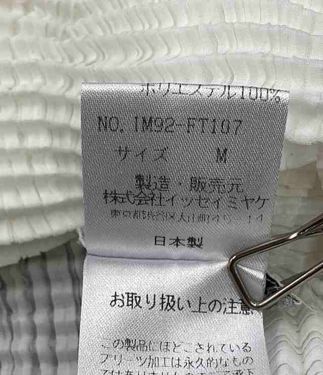 現品限り一斉値下げ！ イッセイミヤケ ISSEYMIYAKE ミーイッセイミヤケ me レディース 長袖シャツブラウス ブラウス ISSEY レディース  数々の賞を受賞 SIZE MIYAKE M イッセイミヤケ ブラウス ISSEY サイズ：-(S MIYAKE トップス