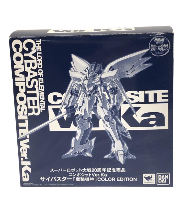 サイバスター　魔装機神　カラーエディション　スーパーロボット大戦20周年記念商品 サイバスター 魔装機神 カラーエディション スーパーロボット