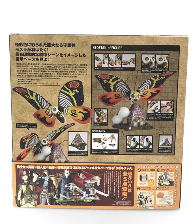 BURTON　MINT ASIAN FIT 24.5cm（女性用） 25.0〜25.5】マリンシューズ ウォーターシューズ 水陸両用