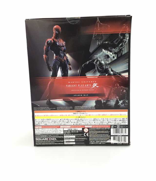 美品 マーベル スパイダーマン VARIANT PLAYARTS改 スクウェア・エニックス フィギュア 中古の通販はau PAY マーケット -  rehello by BOOKOFF | au PAY マーケット－通販サイト