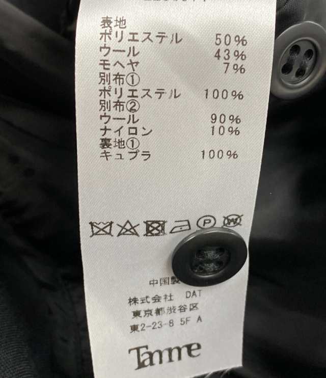 美品 タム ジャケット MK3 JACKET 22SS メンズ SIZE 2 TAMME 中古の通販は