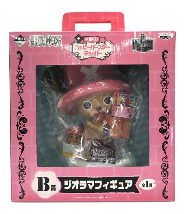 ONE PIECE B賞 ジオラマフィギュア 一番くじ ハッピーバースデーチョッパー バンプレスト フィギュア 中古の通販はau PAY マーケット  - rehello by BOOKOFF | au PAY マーケット－通販サイト