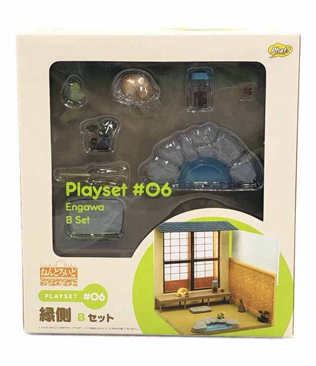 美品 PLAYSET06 縁側Bセット ねんどろいど グッドスマイルカンパニー フィギュア 中古の通販はau PAY マーケット - rehello  by BOOKOFF | au PAY マーケット－通販サイト