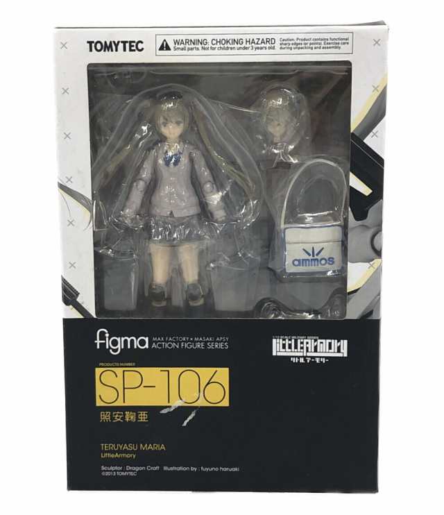 美品 リトルアーモリー SP-106 照安鞠亜 figma グッドスマイルカンパニー フィギュア 中古の通販はau PAY マーケット -  rehello by BOOKOFF | au PAY マーケット－通販サイト