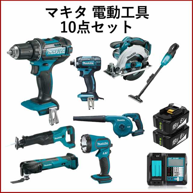 好意的 配偶者 電化する マキタ カタログ 電動 工具 Sekiwa Ehimehigashi Jp