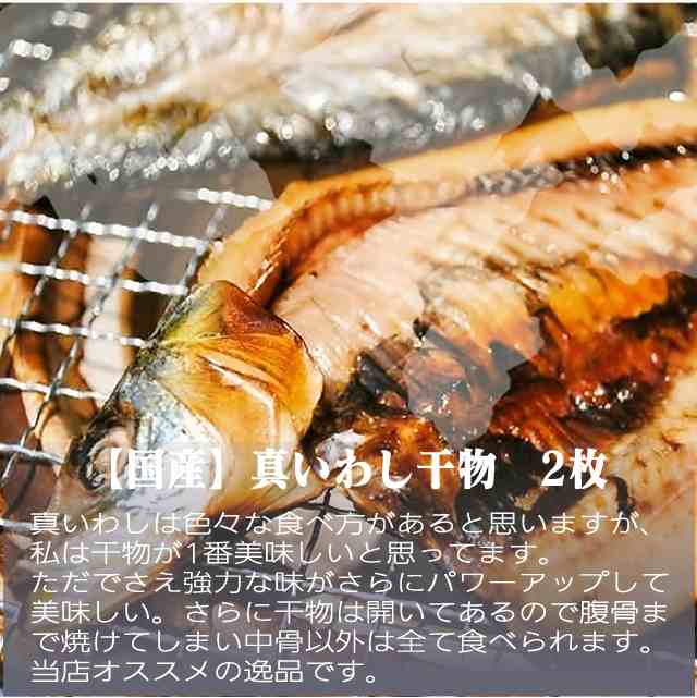 送料無料 国産 小田原ひもの 山市 干物詰合せ5種10枚 干物セット 魚 食品 お取り寄せ グルメ 食べ物 ギフト 金目鯛 アジ カマス の通販はau Pay マーケット 小田原ひもの 山市干物専門店