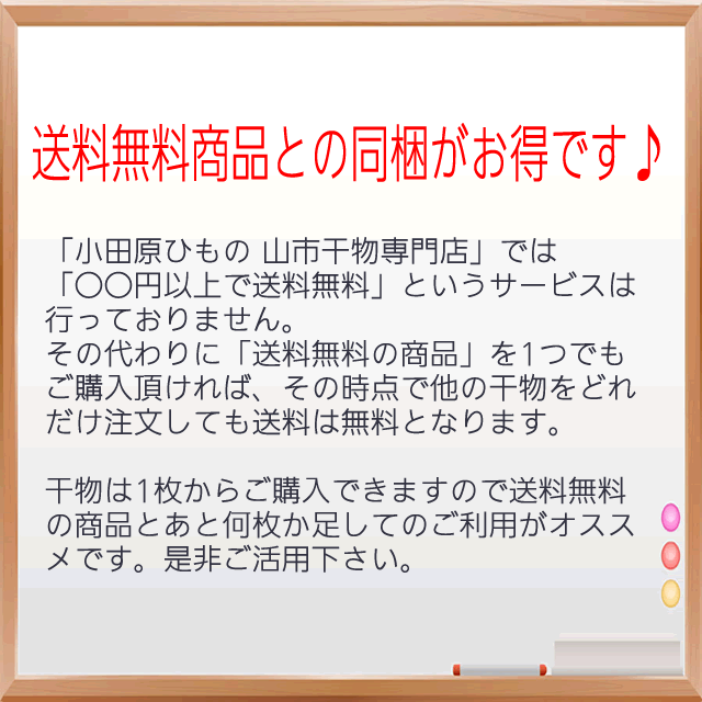 旨ヶサバのくんせい半身6枚入【送料無料 【自社製造直送