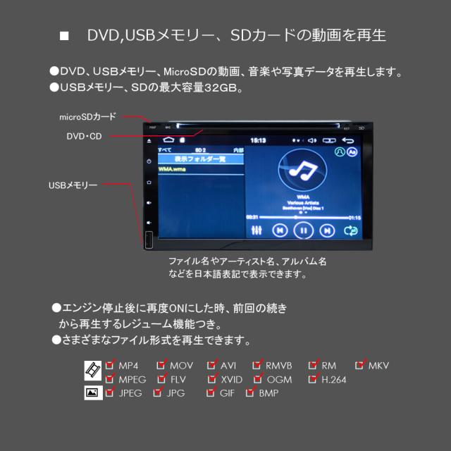 7インチDVD　2DIN　Android9.0 DVD内蔵　カーナビ ラジオ SD BluetoothHDD WiFi アンドロイド スマートフォン iPhone無線接続_1