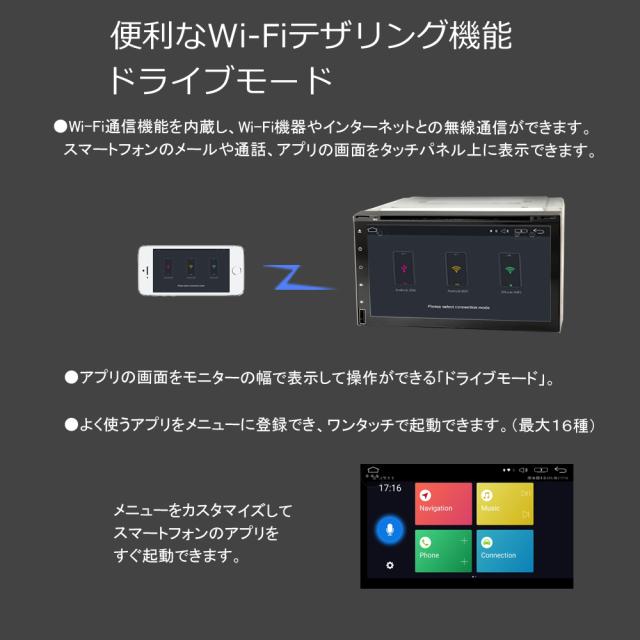 7インチDVD　2DIN　Android9.0 DVD内蔵　カーナビ ラジオ SD BluetoothHDD WiFi アンドロイド スマートフォン iPhone無線接続_2
