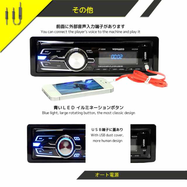 1din 車載dvdプレーヤー ラジオam Fm 外部映像音声入出力 Dvd Vcd