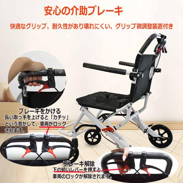 介助用車椅子 折り畳み式 介助ブレーキ付き 超軽量 コンパクト
