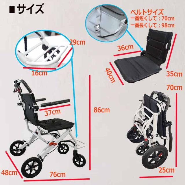 介助用車椅子 折り畳み式 介助ブレーキ付き 超軽量 コンパクト