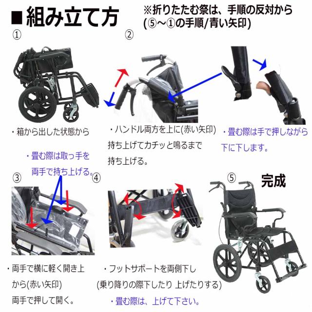 介助用車椅子 折り畳み式 介助ブレーキ付き 超軽量 コンパクト　折りたたみ車いす_4