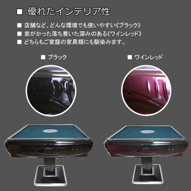 送料込み 全自動マージャン卓 ワイン色 ✳︎早い者勝ち✳︎【全自動麻雀