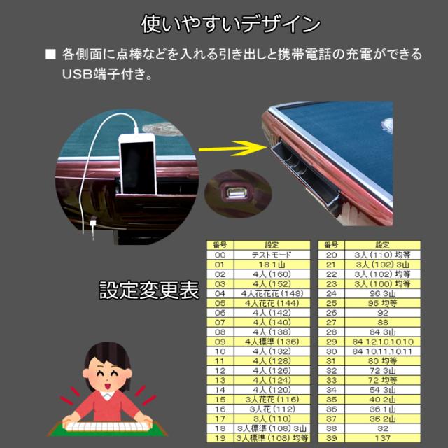 UVC紫外線機能全自動麻雀卓Gorilla 33ミリ牌静音33ミリ２セット座卓式 Amazon | GORILLA 全自動麻雀卓 ゴリラ 33ミリ牌 全自動
