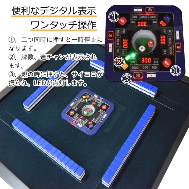 2025年最新先行発売 全自動麻雀卓 最新式Gorilla(ゴリラ) 28ミリ牌 