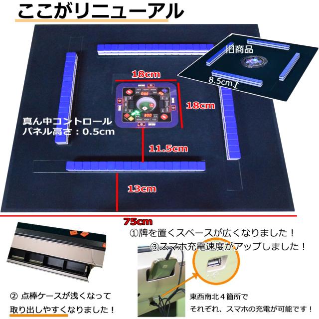 2025年最新先行発売 全自動麻雀卓 最新式Gorilla 33ミリ牌 デジタル点