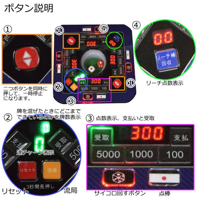 2025年最新先行発売 全自動麻雀卓 最新式Gorilla 33ミリ牌 デジタル点