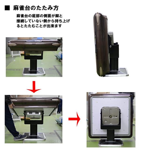 2025年最新先行発売 全自動麻雀卓 最新式Gorilla 33ミリ牌 デジタル点