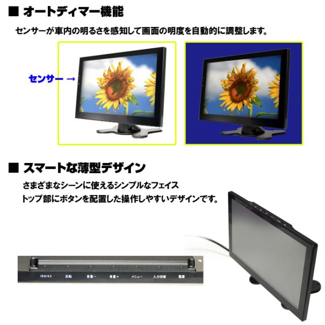 高感度フィルムアンテナ付き 9インチ車載用テレビ 9インチ