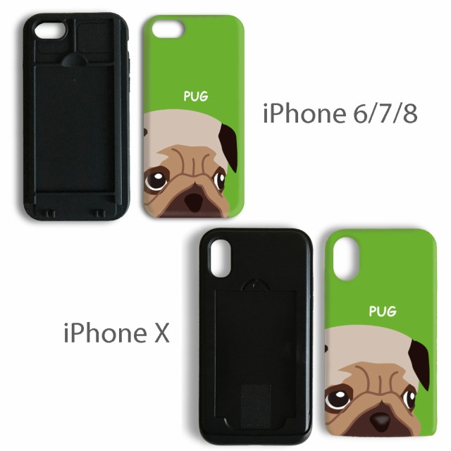 パグ 耐衝撃ケース スライド 耐衝撃 Iphone アイフォン スマホケース スマホカバー バンパー オリジナル ブルドッグ 犬 ペットの通販はau Pay マーケット オリジナル雑貨fave