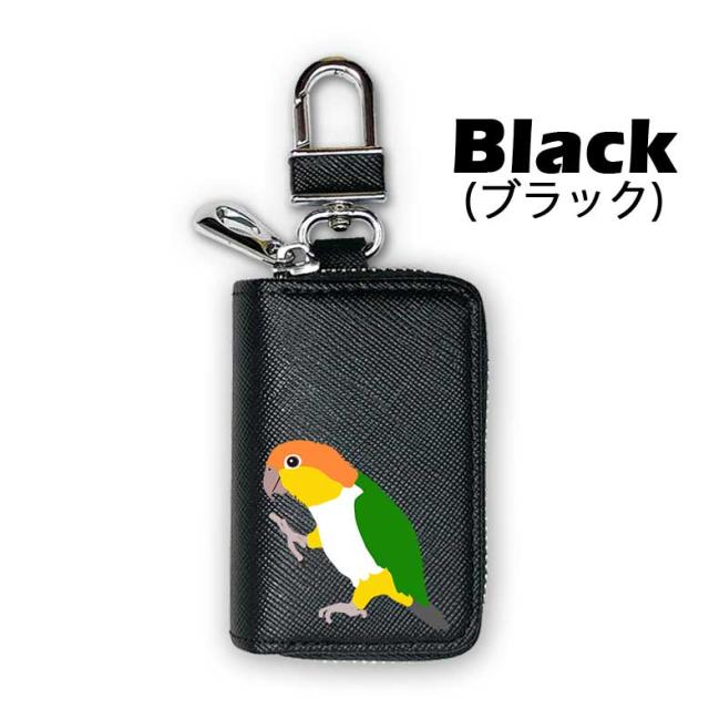 Fave シロハラインコ スマートキーケース キーホルダー キーケース インテリジェントキー チャーム レザー オリジナル インコ オウム 鳥の通販はau Pay マーケット オリジナル雑貨fave