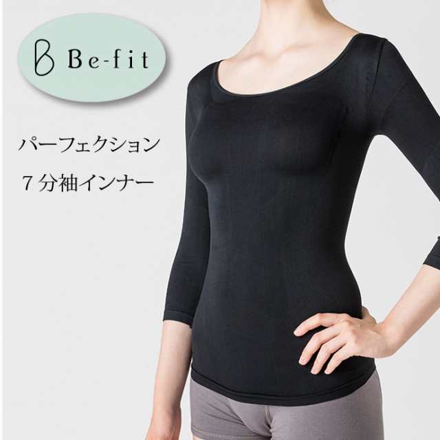 エルローズ Befit ビーフィット パーフェクション７分袖インナー 光電子繊維 の通販はau Pay マーケット 美body