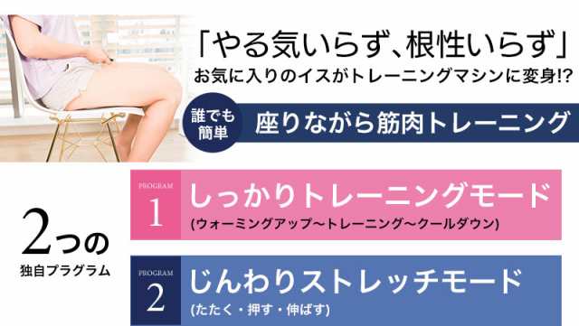 カルフット Calfoot 最新足裏ems ｑｖｃ Qvc Ems Ems 座るだけふくらはぎ 足裏 ヒップ 千葉真子さん監修 歩行機能 脚痩せ 美脚 健脚 マッの通販はau Pay マーケット 美body