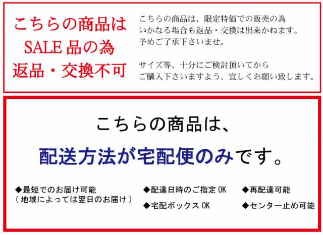 浴衣 ゆかた 浴衣ドレス 黒の和柄 レース ノースリーブ浴衣ドレス 5点セット セパレート 上下 帯 髪飾り 巾着 100 150cm 激安セール 返の通販はau Pay マーケット 天使のドレス屋さん