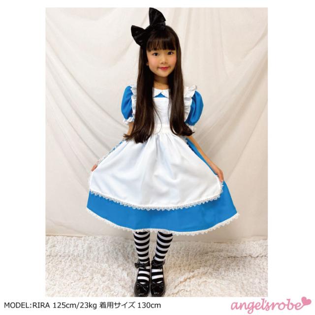 コスチューム 子供服 キッズ アリス グランアリス ワンピース コスプレ お遊戯会 衣装 New 子供 プリンセス 100 110 1 130 140 150 おの通販はau Pay マーケット 天使のドレス屋さん