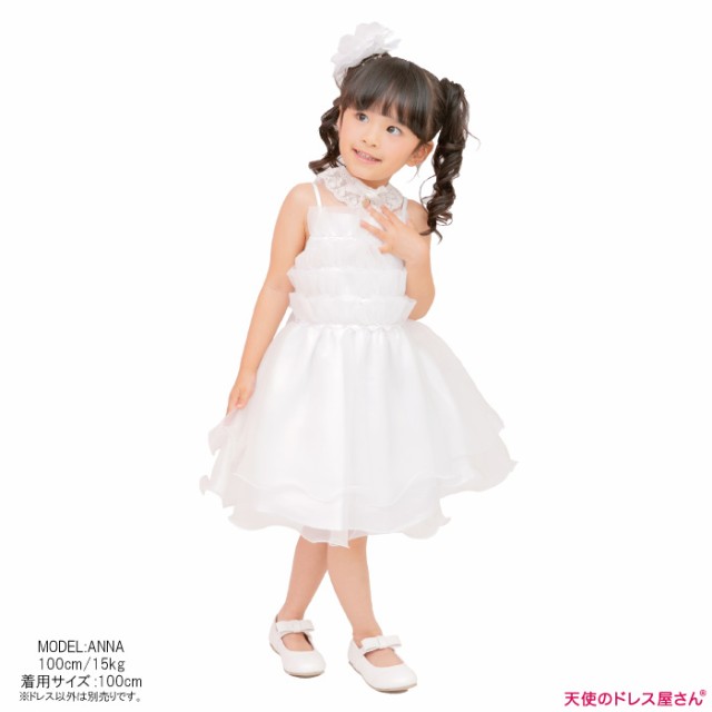 子どもドレス キッズドレス フレーズ 子供ドレス 全4色 残り2サイズ 100cm 110cm ネコポス不可 返品交換不可 子供ドレス 子供服 ピアノ発の通販はau Pay マーケット 天使のドレス屋さん