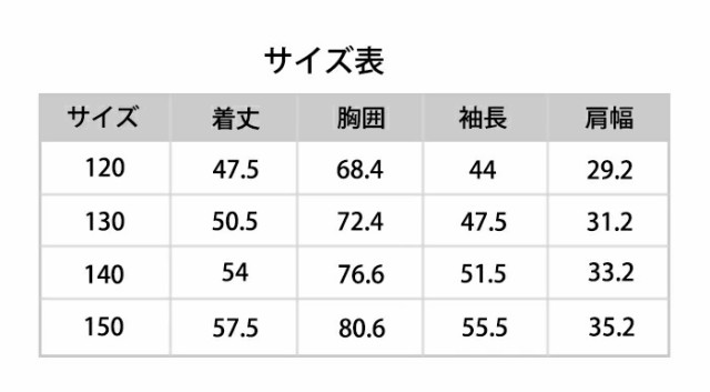 子供服 リボンジャケット 女の子 子供服 ブランド ガールズ プレゼント 通学 小学生 子供 発表会衣装 Sugarsacra 天使のドレス屋さの通販はau Pay マーケット 天使のドレス屋さん