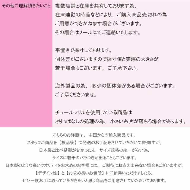 子供服 リボンジャケット 女の子 子供服 ブランド ガールズ プレゼント 通学 小学生 子供 発表会衣装 Sugarsacra 天使のドレス屋さの通販はau Pay マーケット 天使のドレス屋さん