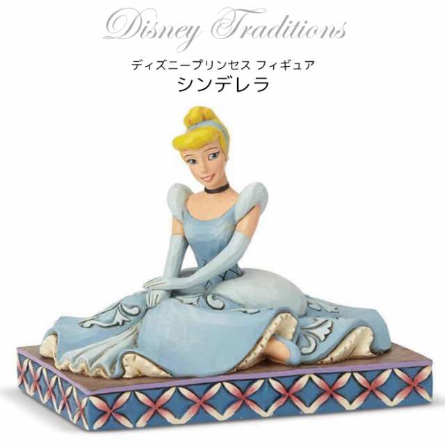 シンデレラ ディズニー グッズ 置物 Disney Traditions 誕生日 プレゼント ディズニー グッズ フィギュア 置物 シンデレラ ディズニー プの通販はau Pay マーケット 天使のドレス屋さん