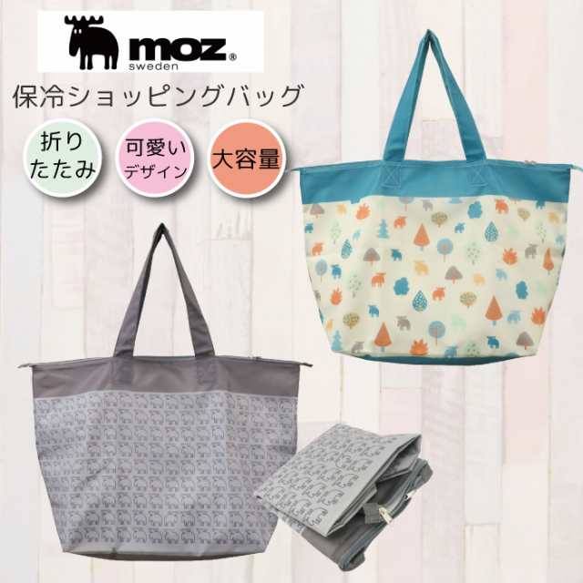 Moz エコバッグ モズ エコバッグ おしゃれ ショッピングバッグ 可愛い エコバッグ 保冷 レジ レジバッグ トート バッグ エコ バッグ ギフの通販はau Pay マーケット 天使のドレス屋さん