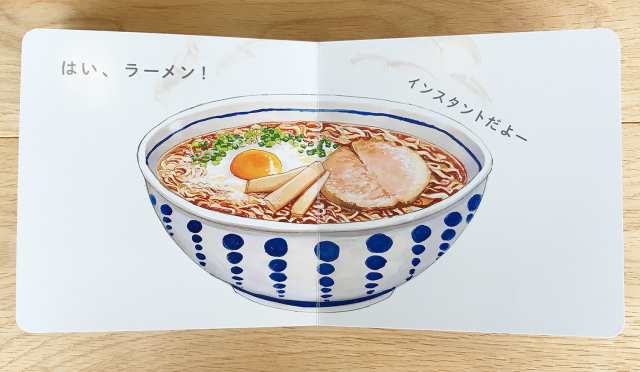 絵本 しかけ かわいい 絵本 おもしろい 仕掛け絵本 食べ物 料理 おしゃれ かわいい 人気 おうち時間 ステイホーム 読み聞かせ 絵本 クリの通販はau Pay マーケット 天使のドレス屋さん