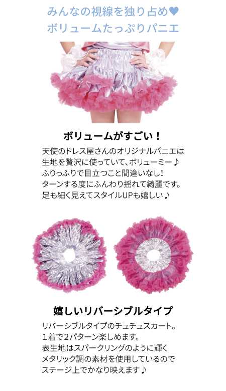 サマーセール ミニグランド バンドル パニエ バラ鞭 120 キッズ 浴衣 紫 スカート キッズ ミニ丈 白 ガールズ
