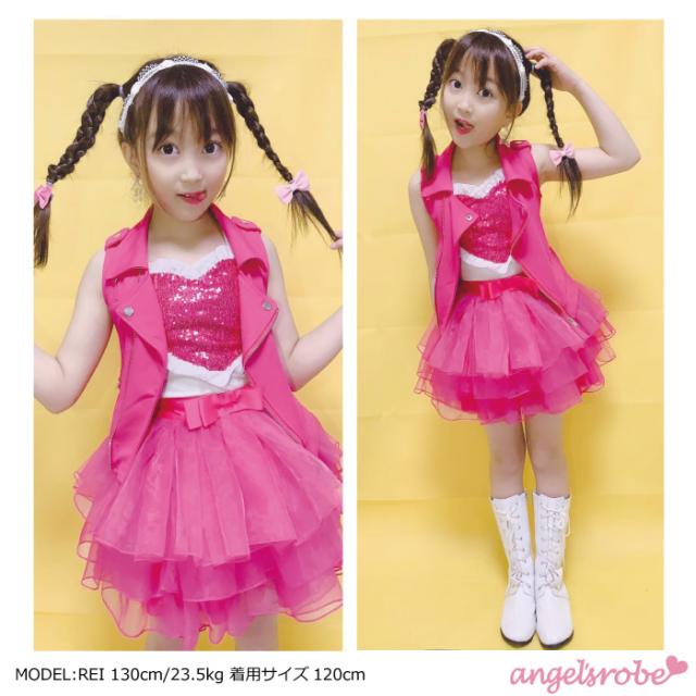 ダンス衣装 子供 キュートロック カットソーノースリーブ ライダース キッズ こども お遊戯会 ガールズ 衣装 黒 ピンク 青 黄色 赤 110cmの通販はau Pay マーケット 天使のドレス屋さん