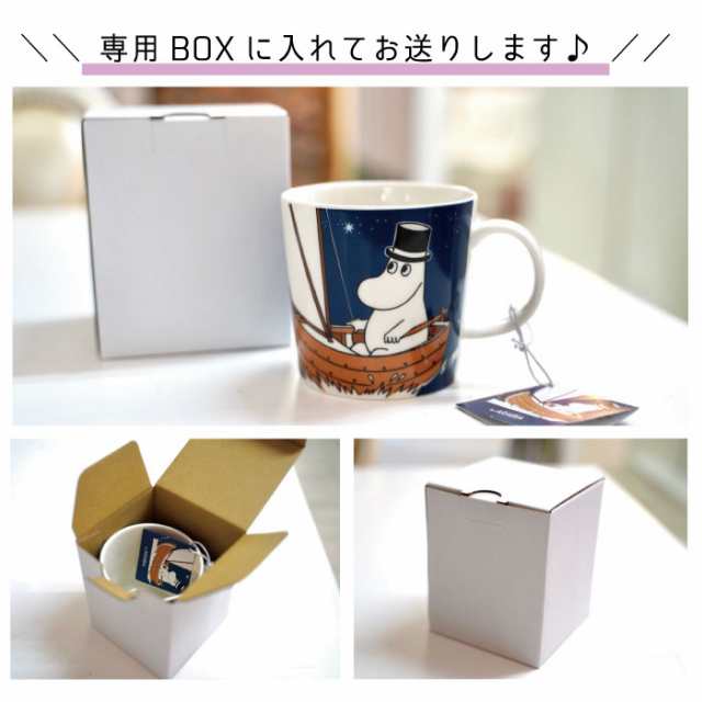 アラビア ムーミン Arabia Moomin スニフ 父の日 ギフト プレゼント カップ マグ 北欧 食器 マグカップ ギフト クリスマス プレゼント 30の通販はau Pay マーケット 天使のドレス屋さん